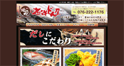 Desktop Screenshot of kaisendon-ya.com
